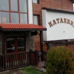 Хотел в Цигов Чарк – комплекс Каталина