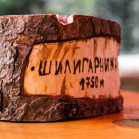 Почивка в местност Шилигарника | Къща за гости Шилигарника