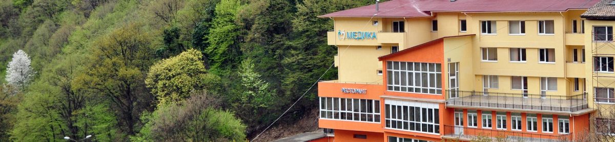 Почивка, СПА терапии и лечебни процедури в с. Нареченски бани | Балнеокомплекс Медика – Наречен